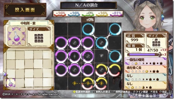 攻撃2 5-5 - コピー 攻撃2 5-5 - コピー